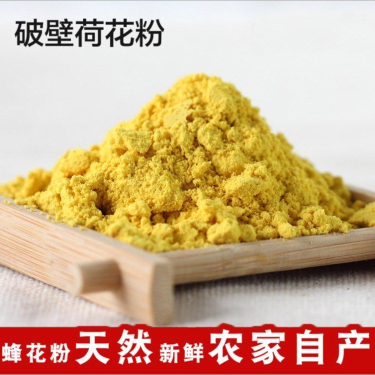 蜂花粉市场行情 价格浮动因素与选购指南