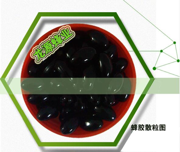 天然滋养优选 十年老店蜂花粉与蜂胶软胶囊深度评测