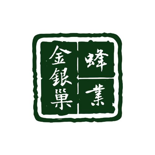 主营纯天然蜂蜜,蜂花粉,蜂胶,蜂王浆等分类蜂产品制品